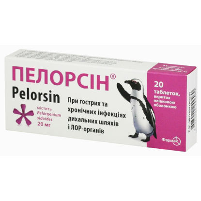 Світлина Пелорсин таблетки 20 мг №20